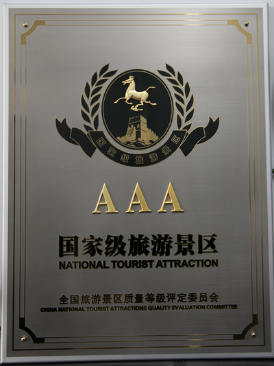 2013���v�R�����ΘI(y��)�l(f��)չʮ�����c