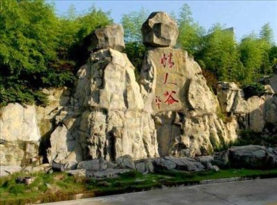 ����e�e�� ʮ����H�������]��