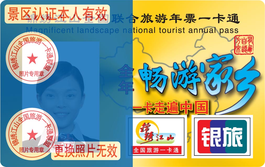 2015ȫ��������Ʊ�_ʼ�k��