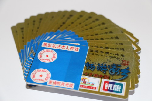 2015ȫ��������Ʊ���ϰ湫�_�l(f��)��