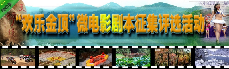 �v�R�������ξ��������ɽ����΢�Ӱ����