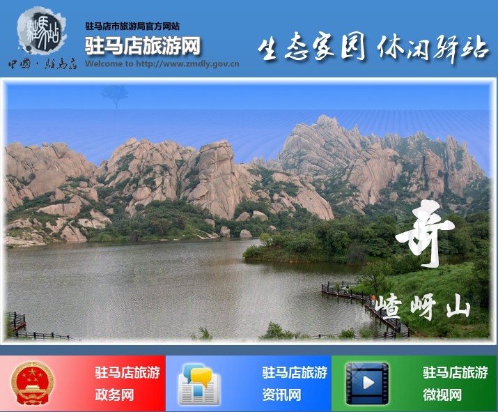 �v�R�������ξֹٷ��W(w��ng)վ��������Ϣ��ƽ�_��ʽ�_ͨ�\�I