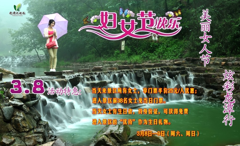 �����?zh��)���{�Ⱦ��^(q��)&ldquo;���ˋDŮ��(ji��)&rdquo;��(y��u)�ݻ��(d��ng)