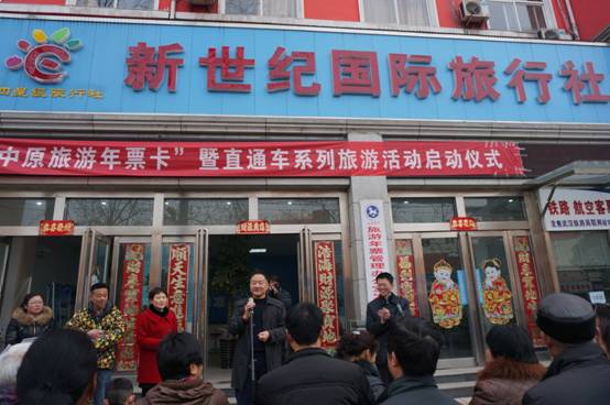 &ldquo;��ԭ������Ʊ��ֱͨ܇&rdquo;���(d��ng)����(d��ng)�xʽ���v���e��