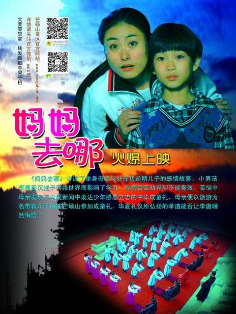 �^â�Xɽ΢�Ӱ  �Aȡ�O���֙C(j��)