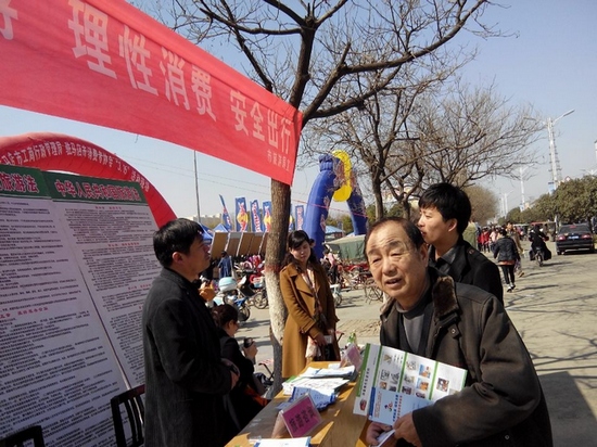 �v�R�������ξ��_չ&ldquo;3.15&rdquo;���H���M�ߙ�(qu��n)��������