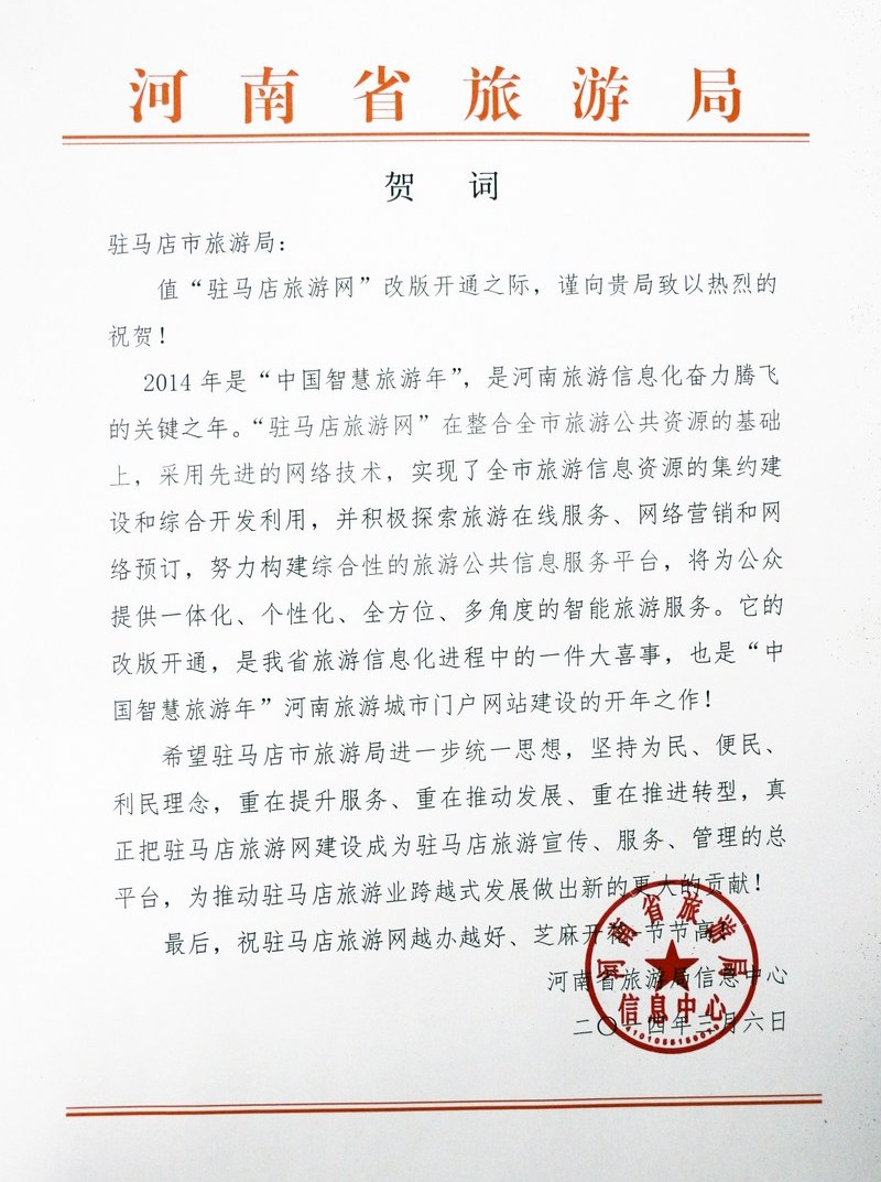 ʡ���ξ���Ϣ������R�v�R�������ξ��T���W(w��ng)վ�İ��_ͨ