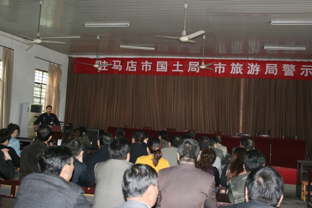 駐馬店市旅游局干部職工赴市監(jiān)獄警示教育基地接受教育