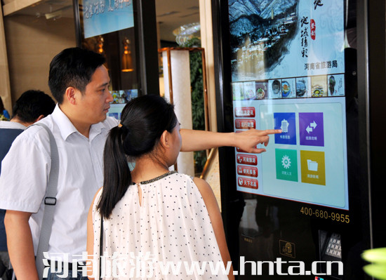 ȫʡ������Ϣ��������Մ��(hu��)�������_