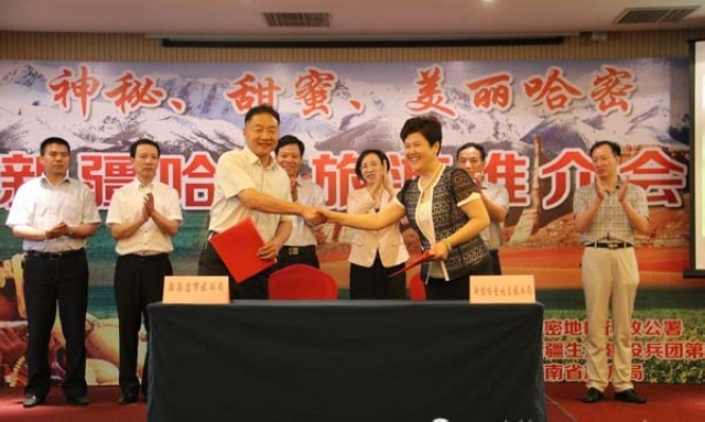 &ldquo;�����������M��ԭ&rdquo;ϵ���ƽ������վ&mdash;&mdash;�v�R��