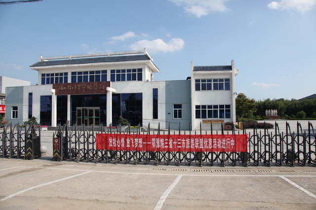 ��ʡʮ��������(li��n)�ˌW(xu��)���΃�(y��u)�ݻ��(d��ng)