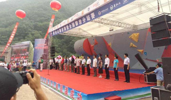 2014���Ї�(gu��)���l(xi��ng)�f(w��n)��ɽ�ʎr��(ji��)¡���_(k��i)Ļ