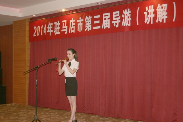 駐馬店市成功舉辦第三屆導(dǎo)游大賽
