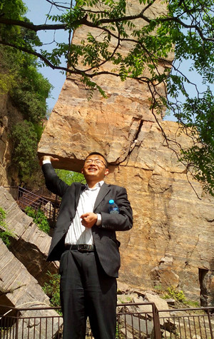 ��üɽ&ldquo;�w����ʯ&rdquo;