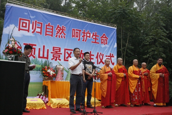 駐馬店市旅游局舉辦“回歸自然 呵護生命”放生活動