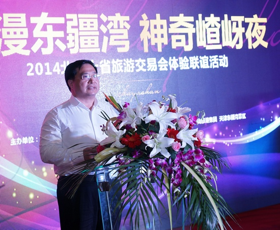 �v�R���нM�F����2014��19���Ї��������ν��ו�