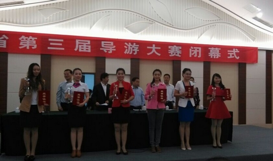 駐馬店市在全省第三屆導(dǎo)游員講解員服務(wù)技能大賽上獲得優(yōu)異成績(jī)