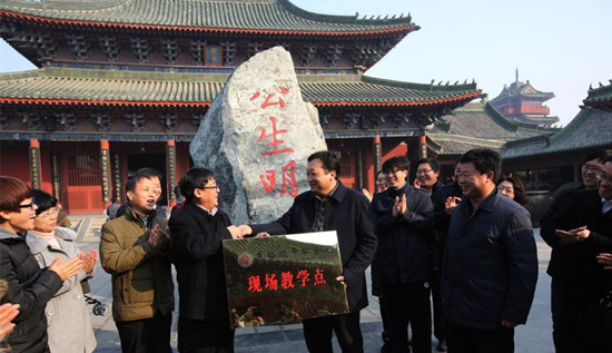 開封府成為焦裕祿干部學(xué)院現(xiàn)場(chǎng)教學(xué)點(diǎn)