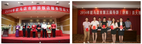 2014���v�R�����ι���ʮ�����c