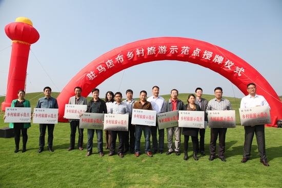 2014���v�R�����ι���ʮ�����c