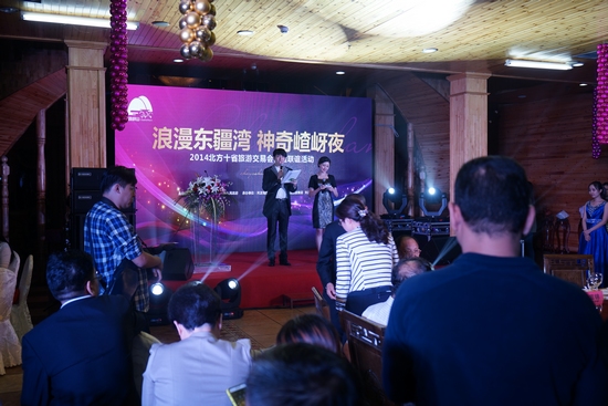 2014���v�R�����ι���ʮ�����c