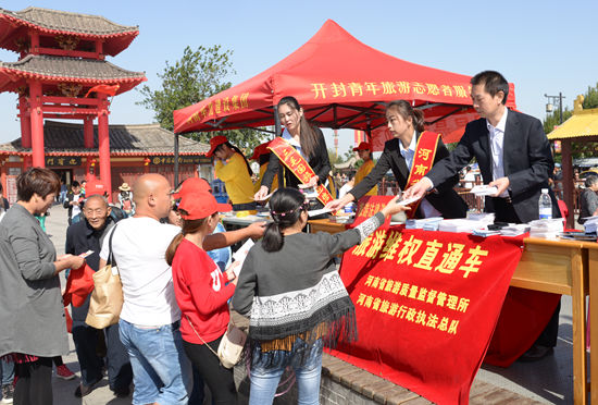 ʡ���ξ�&ldquo;���ξS��(qu��n)ֱͨ܇(ch��)&rdquo;���(d��ng)�������Ϻӈ@���^(q��)����(d��ng)