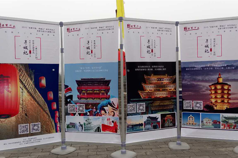 &ldquo;�ϼҺ���&bull;����ӛ&rdquo;���Ŷ��Ļ��R��֮�þ��ʆ���(d��ng)