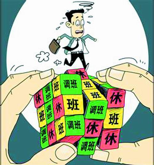 ������ݼ�ģʽ�������h �P�c(di��n)�������(gu��)��ĩ�ݼ���