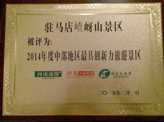 �v�R�������ξֱ��u(p��ng)��&ldquo;2014����в��؅^(q��)���Ӱ������Ά�λ&rdquo;