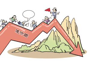 看清成本價(jià)遠(yuǎn)離“低價(jià)團(tuán)”陷阱