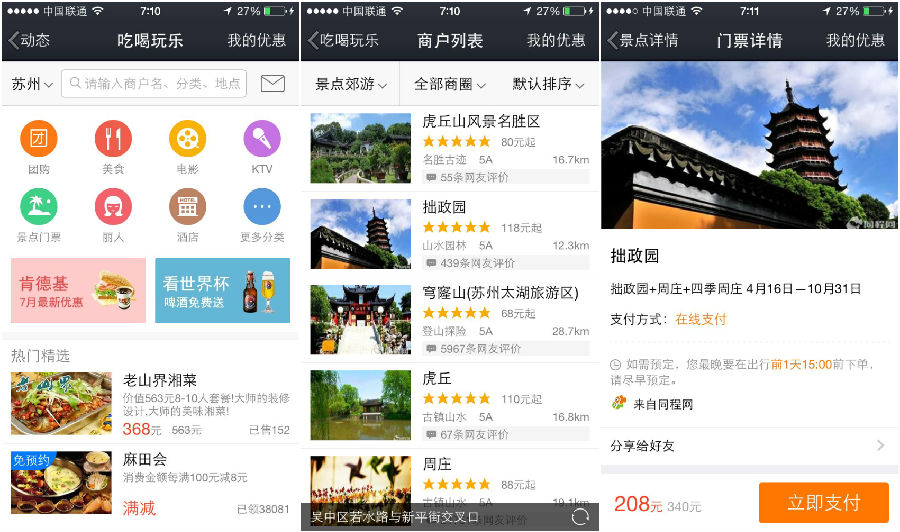 �ھ����ξW(w��ng)վͶ�V���� ì�^ֱָ&ldquo;�������ƶ�&rdquo;