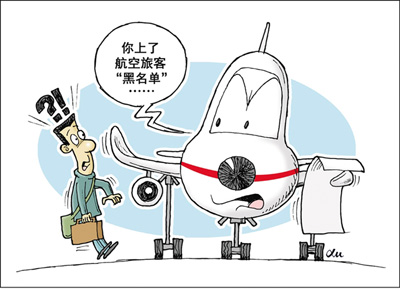 �񺽾֌��c���ξ�(li��n)�����β������˙C�О�