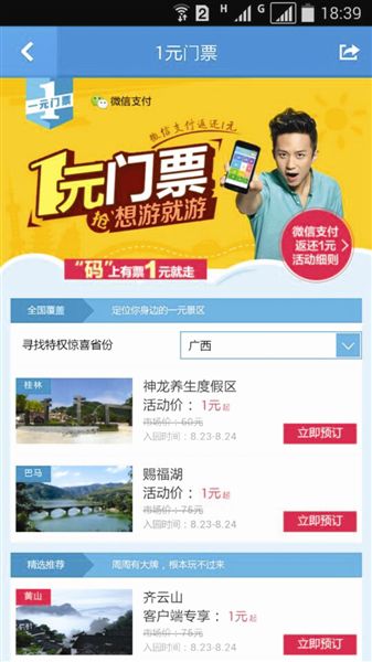 �ھ����ΘI(y��)��̝�p �ƄӶ��Ј�Ҏ(gu��)ģ�_(d��)��1247�|Ԫ