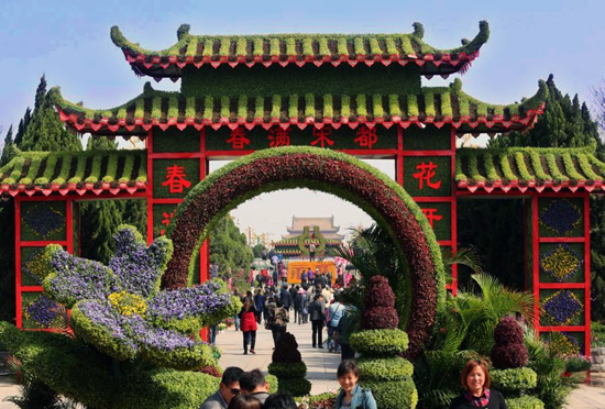 2015���λ�����(ji��)���_(k��i)��&middot;���ݣ�ʢ�b�_(k��i)Ļ