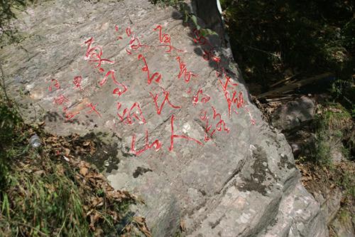 汪國真去世 王屋山題字引媒體關注