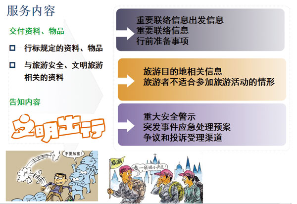 �������ξְl(f��)�����(xi��ng)�ИI(y��)��(bi��o)��(zh��n)