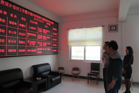 駐馬店市旅游局深入平安建設(shè)基層聯(lián)系點(diǎn)調(diào)研積極為基層平安建設(shè)工作辦實(shí)事