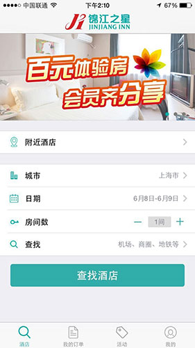 �Ƶ�APP��(y��u)������ �P(gu��n)ע&ldquo;��(li��n)�W(w��ng)+&rdquo;�r���Ñ��w�