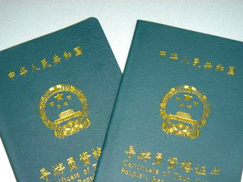 2015�����ʡ��(d��o)���ˆT�Y��ԇ�_ʼ����