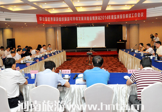 �χ��������νM�����οɳ��m(x��)�l(f��)չ����ʡ�^�yվ2014��ȱO(ji��n)�y�����x�������������_