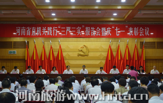 �Ҿ֙C�P(gu��n)�h�������ܵ�ʡֱ��ί����