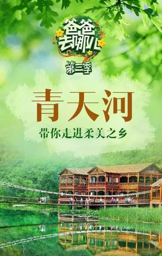 ����ӣ�һ����ˮ&ldquo;�ǻ�&rdquo;�������Ј�(ch��ng)