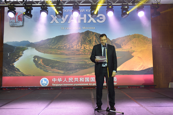 &ldquo;�����Ї�(gu��)&mdash;�����S��&rdquo;���������ƏV���(d��ng)��Ī˹�Ƴɹ��e�k