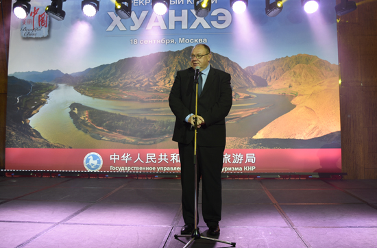 &ldquo;�����Ї�(gu��)&mdash;�����S��&rdquo;���������ƏV���(d��ng)��Ī˹�Ƴɹ��e�k