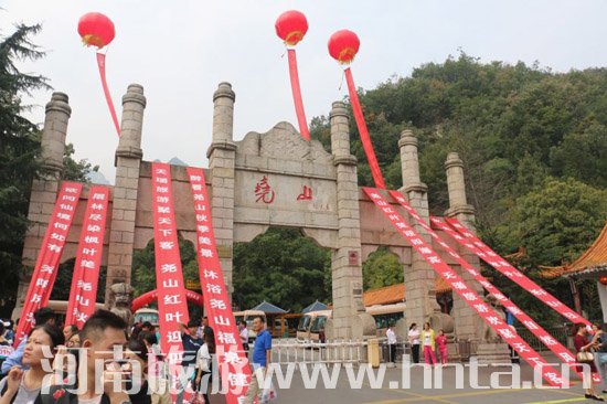 2015��ȫ��Ⱥ����ɽ������ɽͬ��