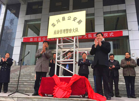 ȫ��(gu��)�ׂ�(g��)�h��(j��)���ι���������(du��)�ڙ质����