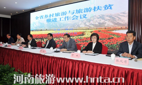 ȫʡ�l(xi��ng)�������c���η�ؚ���M(j��n)������(hu��)�h�������_(k��i)