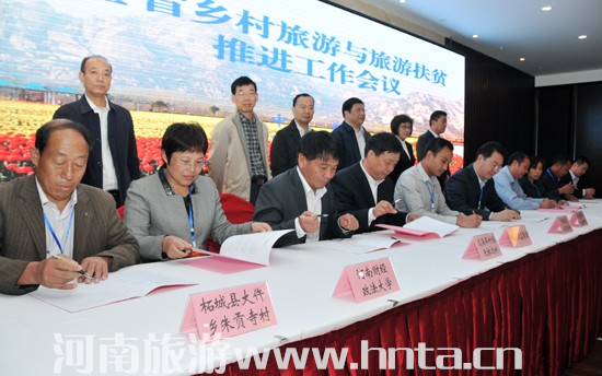 ȫʡ�l(xi��ng)�������c���η�ؚ���M�������h�������_