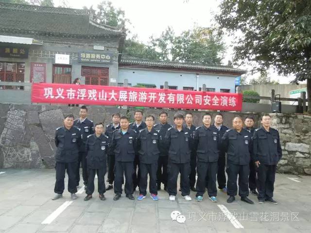 ���˷���(gu��)�c���ٷ�Ŭ��������ɽѩ�������^(q��)ֻ����һ�ݝM����