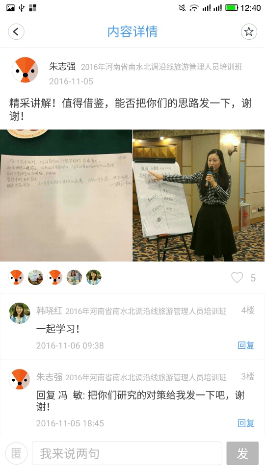 2016�����ʡ��ˮ���{(di��o)�ؾ����ι����ˆT��Ӗ���A�M�Y(ji��)��